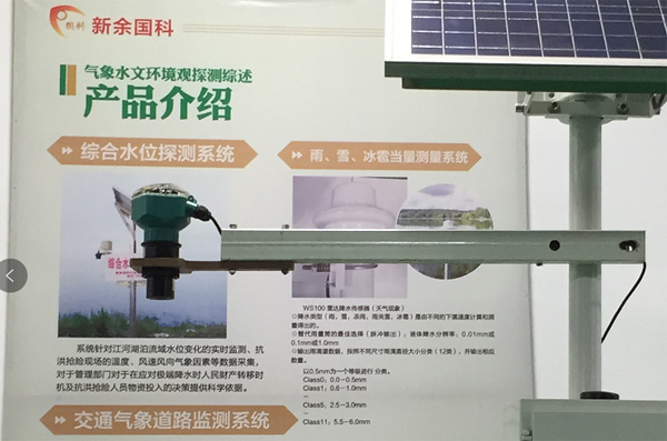 做“中國天網”里的一顆“螺絲釘”