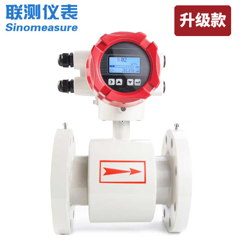 脈沖電磁流量計