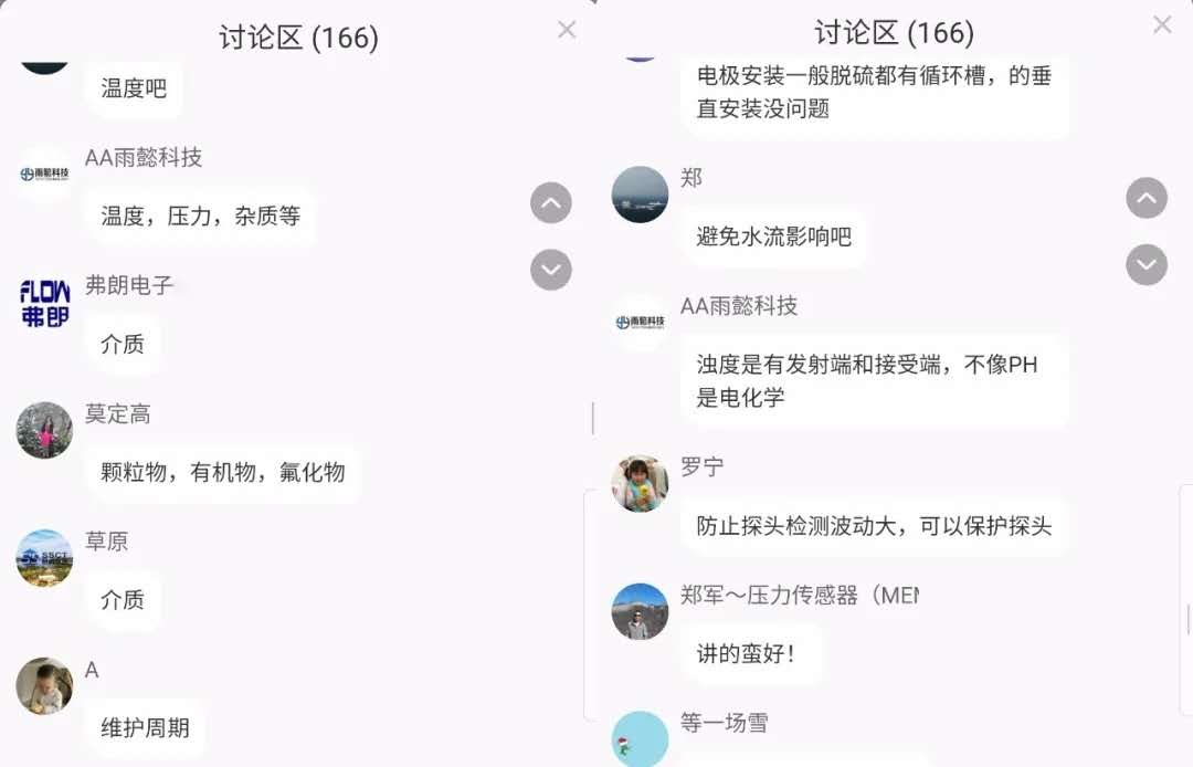 聯測云學堂開課啦！