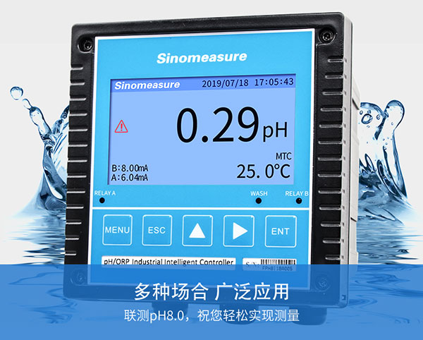 聯測助力環保 為世界地球日發聲
