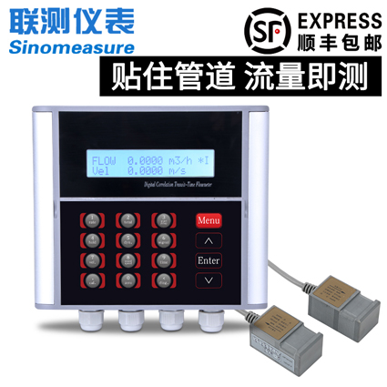 高穩(wěn)定超聲波流量計(jì)